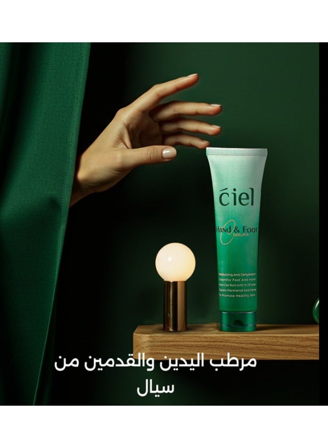 سيل (Ciel) كريم مرطب لليدين والقدمين - تركيبة غنية بـ 10% يوريا لترطيب البشرة شديدة الجفاف والخشونة - سريع الامتصاص ومعزز بالبانثينول والعسل - Image 5